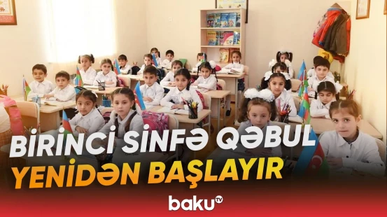 Birinci sinfə elektron qəbul bu tarixdə yenidən aktivləşəcək - Baku TV