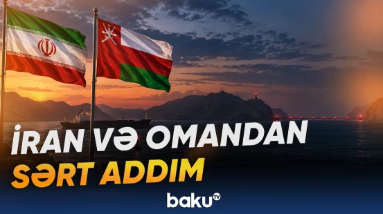 İran və Oman strateji marşrutun bağlanması məsələsində ortaq mövqeyə gəlib - Baku TV