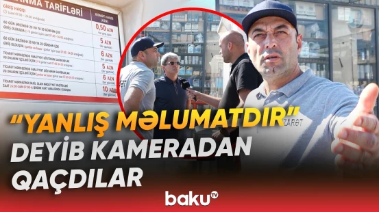 Maşın bazarında parklanma qalmaqalı | 50 qəpik əvəzinə 5 manat istədilər - Baku TV