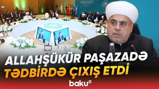Müsəlman dini liderlər Bakıda keçirilən beynəlxalq konfransda vacib açıqlamalar verdi - Baku TV