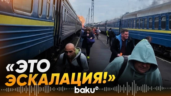 Россия нанесла ряд ударов вблизи с границей НАТО - Baku TV | RU