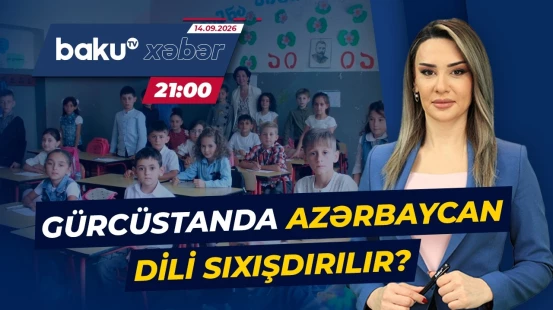 Gürcüstanda Azərbaycan dili və ədəbiyyatı dərsləri azaldıldı - Baku TV CANLI