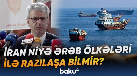 Hörmüz boğazı ilə bağlı görüş niyə təxirə salınıb? - Baku TV