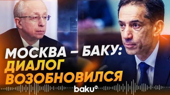 Состоялась встреча Михаила Галузина с послом Азербайджана в РФ Рахманом Мустафаевым - Baku TV | RU