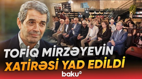 Xalq artisti Tofiq Mirzəyevə həsr olunmuş xatirə gecəsi - Baku TV