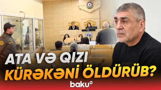 Qətli törətməkdə ittiham olunan ata və qızının məhkəməsi keçirildi - Baku TV
