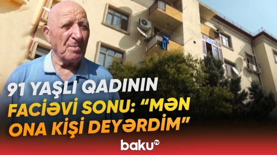 “Çox qeyrətli qadın idi” | 91 yaşlı Qərənfil nənə faciəvi şəkildə həyatını itirdi - Baku TV