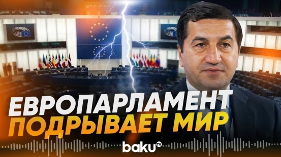Хикмет Гаджиев о мире с РА, христианском наследии и дезинформации Европарламента - Baku TV | RU