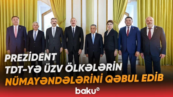 İlham Əliyev TDT-yə üzv ölkələrin təhlükəsizlik üzrə rəhbər şəxslərini qəbul edib - Baku TV