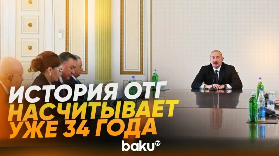 Генсекретарь Совета нацбезопасности Турции о развитии тюркского сотрудничества - Baku TV | RU