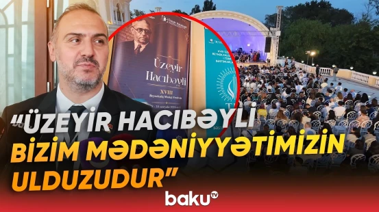 Bakıda I Türk Dünyası Bəstəkarları Qurultayının qala-açılış konserti keçirilib - Baku TV