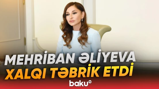 Mehriban Əliyevadan Dövlət Suverenliyi Günü münasibətilə təbrik mesajı - Baku TV