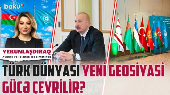 Bakıda Türk dünyasının təhlükəsizliyi müzakirə olundu - YEKUNLAŞDIRAQ