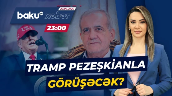 ABŞ Prezidenti ilə iranlı həmkarı görüşə bilər | Trampdan açıqlama - Baku TV CANLI