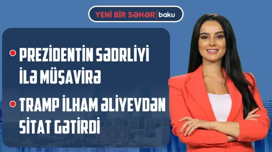 ABŞ və İran arasında gözlənilən saziş imzalanacaq? | Hörmüz boğazı açıla bilər - YENİ BİR SƏHƏR