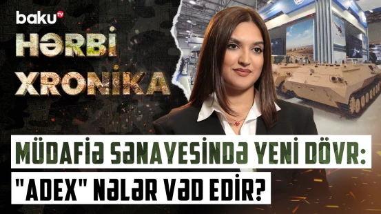 Azərbaycanın müdafiə sənayesi üçün yeni imkanlar: “ADEX”də əsas hədəflər nələrdir? - HƏRBİ XRONİKA