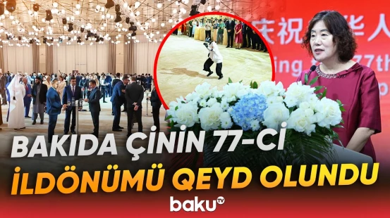 Paytaxtda Çinin 77-ci ildönümü münasibətilə diplomatik və işgüzar dairələr toplandı - Baku TV