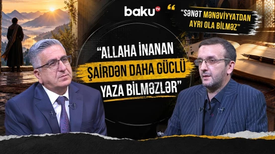 “Din inkişafdan saxlayır” fikrinə şair Kamal Hüseynzadədən iddialı cavab - AMİN