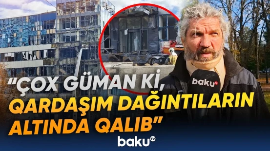 "Hər şey gözlənilmədən oldu" | Kiyevdə mülki şəxslər arasında itkilər var - Baku TV