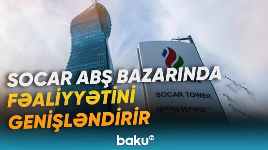 Yeni tərəfdaşlıq SOCAR-ın ABŞ-də fəaliyyət dairəsini nə qədər genişləndirə bilər? - Baku TV