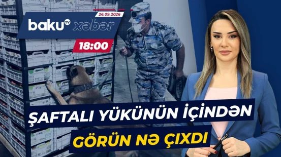 Astara gömrük postunda əməliyyat keçirildi | Yük maşını saxlanıldı - Baku TV CANLI