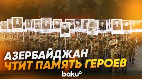 27 сентября – шестая годовщина начала 44-дневной Отечественной войны - Baku TV | RU