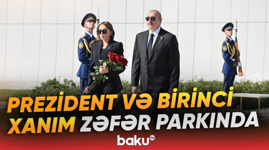 İlham Əliyev və Mehriban Əliyeva Anım Günü ilə əlaqədar Bakıdakı Zəfər parkında olublar - Baku TV