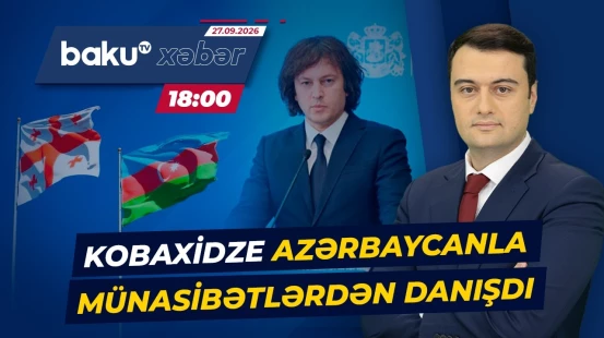 Gürcüstanın ərazi bütövlüyü ilə bağlı hansı mövqe dəyişməz qalır? - Baku TV CANLI