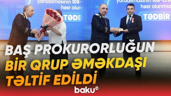 Prokurorluq orqanlarının yaradılmasının 108-ci ildönümü qeyd edilib - Baku TV