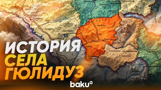 В советское время в Армянской республике исторически проживали азербайджанцы - Baku TV | RU