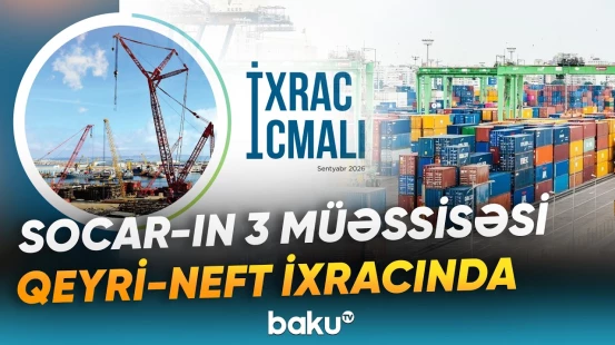 SOCAR-ın Marketinq və İqtisadi Əməliyyatlar İdarəsi birinci oldu - Baku TV