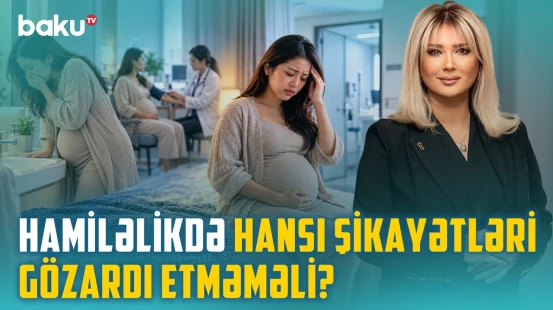Ürəkbulanma və qanaxma nə zaman təhlükəyə işarədir? - Hamiləlikdə ən çox rast gəlinən problemlər