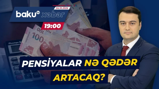 Gələn il əmək pensiyalarında hansı dəyişikliklər ola bilər? - Baku TV CANLI