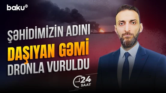 Taxıl daşıyan mülki gəmi neytral sularda hədəfə çevrildi - 24 SAAT