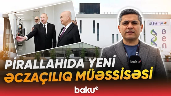 Pirallahı Sənaye Parkında yeni investisiya layihəsi reallaşdırıldı - Baku TV