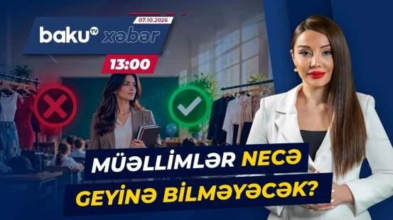 Müəllimlərin geyiminə yeni tələblər qoyuldu: nələr dəyişir? - Baku TV CANLI
