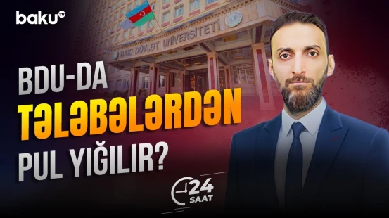 Qalmaqal: BDU-da pul yığılır? | Tələbələr nə deyir? - 24 SAAT