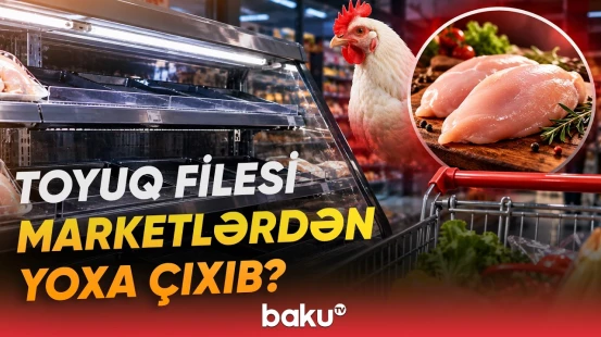 “2 aydır ki, almırıq” | Toyuq filesi ilə bağlı niyə qıtlıq yaşanır? - Baku TV
