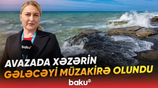 Xəzəryanı dövlətlər ekoloji problemlərin həlli üçün bir araya gəldilər - Baku TV