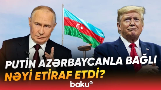 "Bacara bilmədim, inana bilmirəm..." | Tramp Putinin ona Bakı barədə dediklərini açıqladı - Baku TV