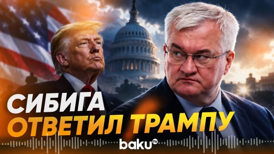 Андрей Сибига ответил на призыв Трампа сменить президента Украины - Baku TV | RU