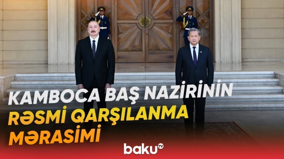 İlham Əliyev Kambocanın Baş naziri Hun Maneti qarşıladı | Mərasimdən görüntülər - Baku TV