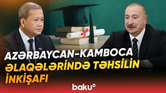 "ASAN" dövlət xidmətləri sistemimiz Kambocada da maraq doğurur" | Prezident - Baku TV