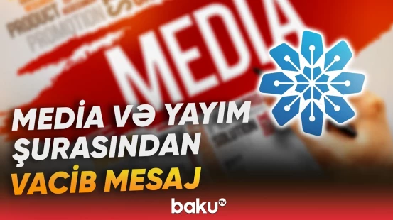 Media və Yayım Şurası diqqətli olmağa çağırır - Baku TV