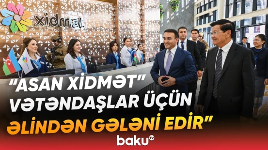 Laos Prezidenti “ASAN xidmət”də | “Bu fəaliyyəti yüksək qiymətləndirirəm, arzumdur ki...” - Baku TV