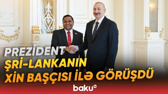İlham Əliyev Şri-Lankanın xarici işlər nazirini qəbul edib - Baku TV
