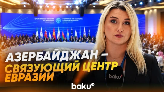 Ильхам Алиев  выступил с важными заявлениями на саммите СВМДА - Baku TV | RU