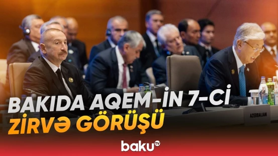 Asiyada etimad və əməkdaşlıq | AQEM-in 7-ci Zirvə Görüşü Bakıda baş tutdu - Baku TV