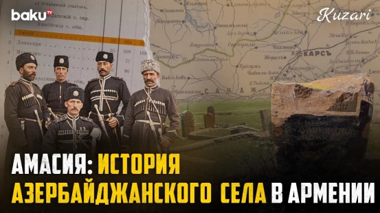Осквернённые могилы: история азербайджанского села Амасия - Baku TV | RU