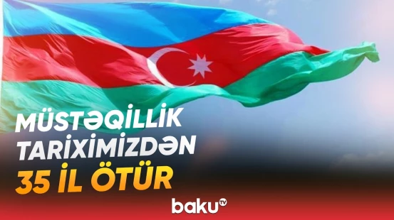 Azərbaycan müstəqilliyinin bərpasının 35-ci ildönümünü təntənə ilə qeyd edir - Baku TV